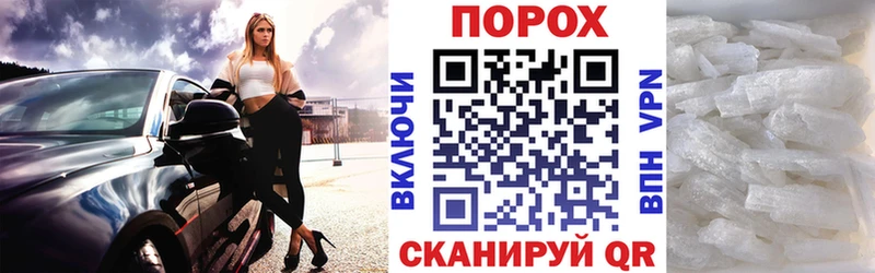 АМФЕТАМИН Розовый  Лесозаводск 