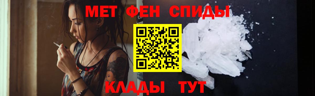 АМФЕТАМИН 97% Лесозаводск