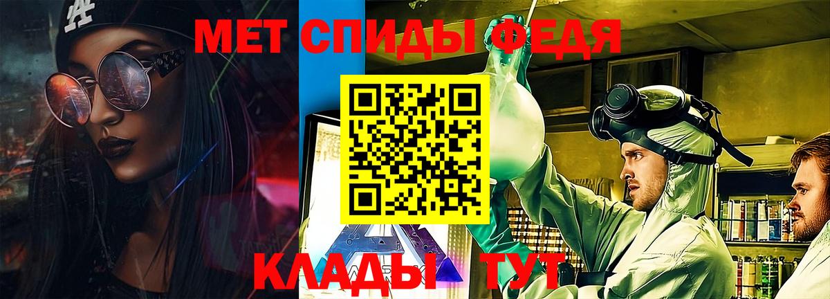 Amphetamine 98%  Вход с VPN  площадка телеграм  Лесозаводск  Амфетамин 