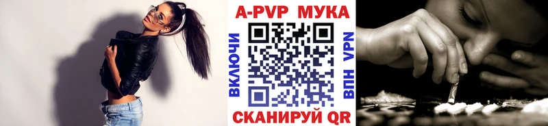 дарк нет клад  Лесозаводск  Alpha PVP СК КРИС 