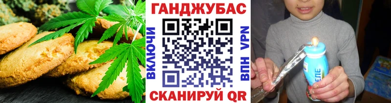 продажа наркотиков  Лесозаводск  Еда ТГК марихуана 