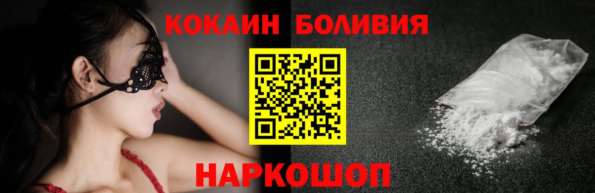 Cocaine 98% Лесозаводск