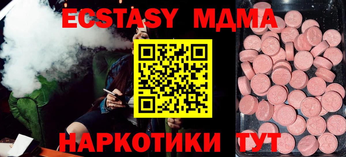Ecstasy 300 mg Лесозаводск
