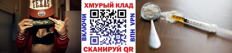 Героин белый  Лесозаводск 