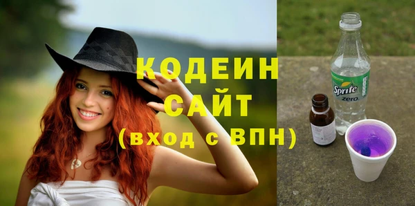 2c-b Абдулино