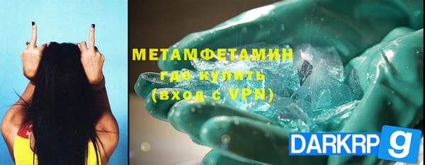 COCAINE Абаза