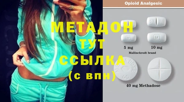 каннабис Абинск