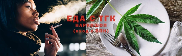 каннабис Абинск