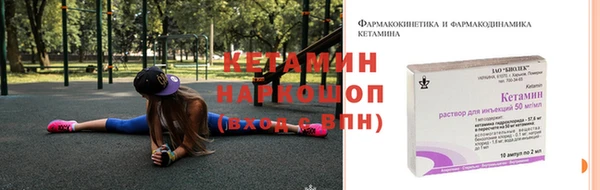 2c-b Абдулино