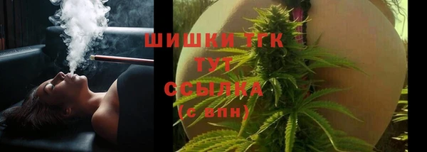2c-b Абдулино