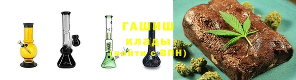 каннабис Абинск