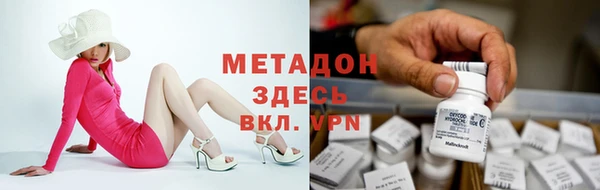 2c-b Абдулино