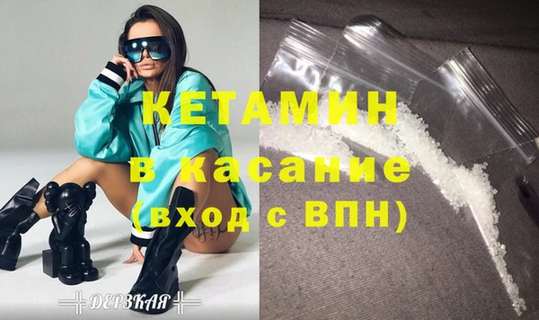 2c-b Абдулино