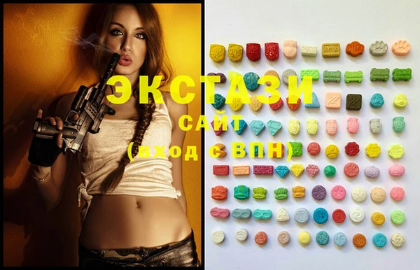 COCAINE Абаза