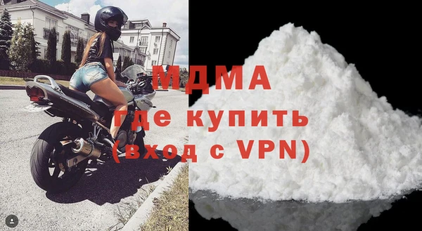 COCAINE Абаза