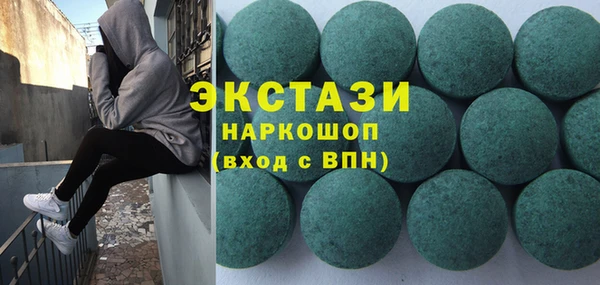 экстази Каменка
