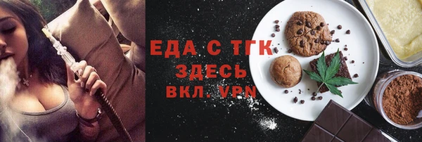 COCAINE Абаза