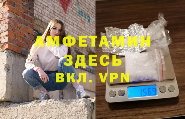 COCAINE Абаза