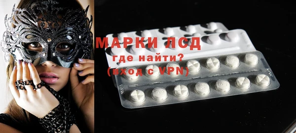 COCAINE Абаза