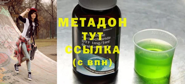 COCAINE Абаза