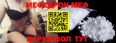 дмт Кинель