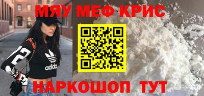 гашишное масло Кингисепп