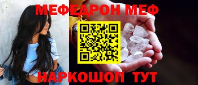 дмт Кинель