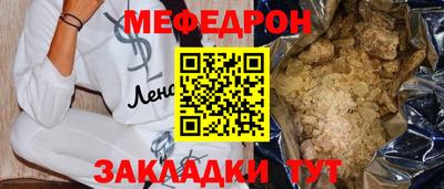 дмт Кинель
