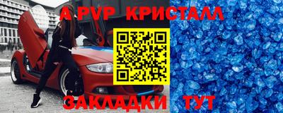 дмт Кинель