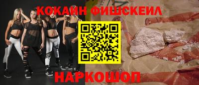 бутират Кимры