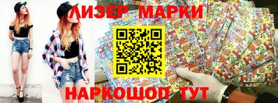 гашишное масло Кингисепп