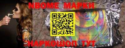 гашишное масло Кингисепп