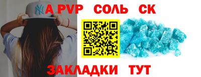 гашишное масло Кингисепп