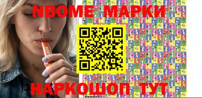гашишное масло Кингисепп
