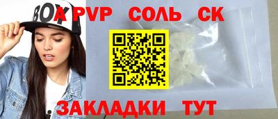 гашишное масло Кингисепп