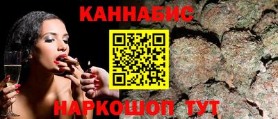 бутират Кимры