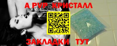 бутират Кимры