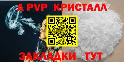 дмт Кинель