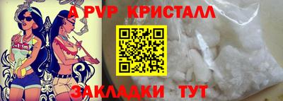 бутират Кимры