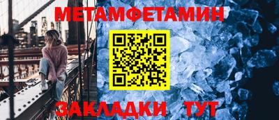 дмт Кинель