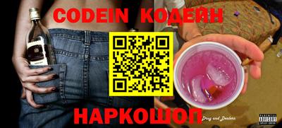 бутират Кимры