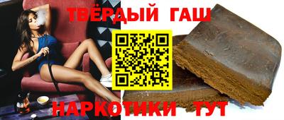 бутират Кимры