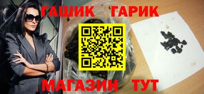 бутират Кимры