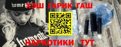 гашишное масло Кингисепп