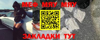 бутират Кимры