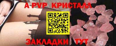 бутират Кимры