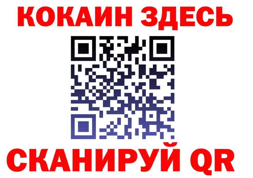 МЕТАДОН VHQ маркетплейс shop KRAKEN Лесозаводск