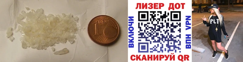 Лсд 25 экстази ecstasy  Лесозаводск 