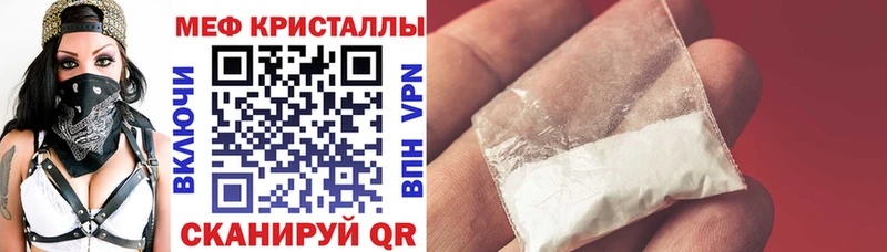 как найти закладки  Лесозаводск  Мефедрон VHQ 