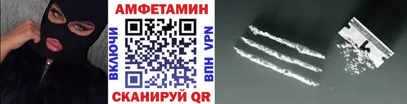 Метамфетамин мет  купить   ОМГ ОМГ онион  Лесозаводск 